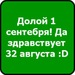 Мария Январёва фотография #13
