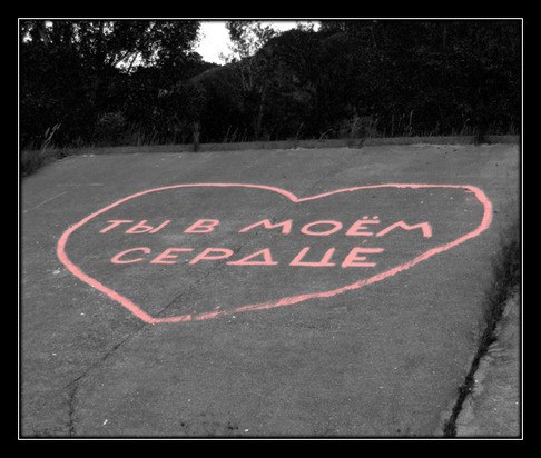 Ольга Орлова | Санкт-Петербург