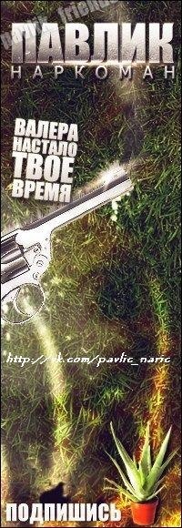 Роман Костылев | Мурманск