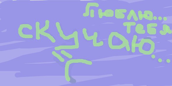 Леша Devel ДмБ08☺ | Киров (хутор)