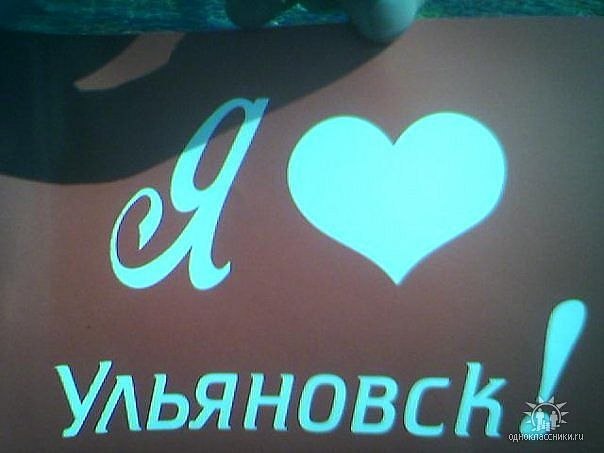 Мария Коротыхина | Ульяновск