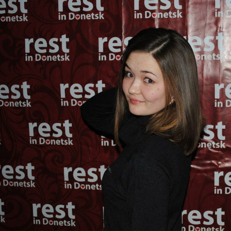 Светлана Шудрук | Донецк