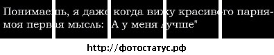 №77, Машка Фортуна, 32 года, Врадиевка №77, Машка Фортуна, 32 года, Врадиевка