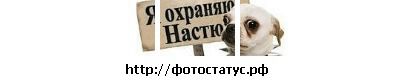№5 Настя Евсеева 30.09.1996: профиль, фото, статус - ВКонтакте