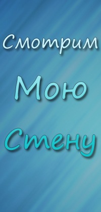 №3, Елена Ворман №3, Елена Ворман