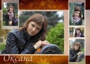 №37 Ирина Денисова 19.11.1987: профиль, фото, статус - ВКонтакте