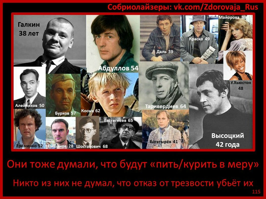 Вадим Кувицын | Москва