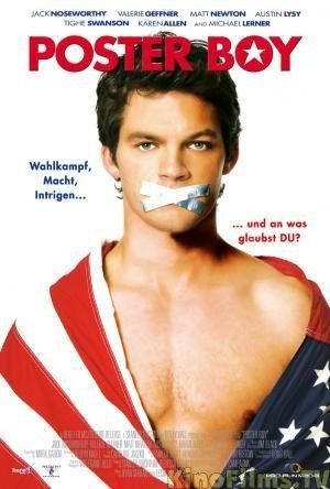 Паша Николаев | Саратов