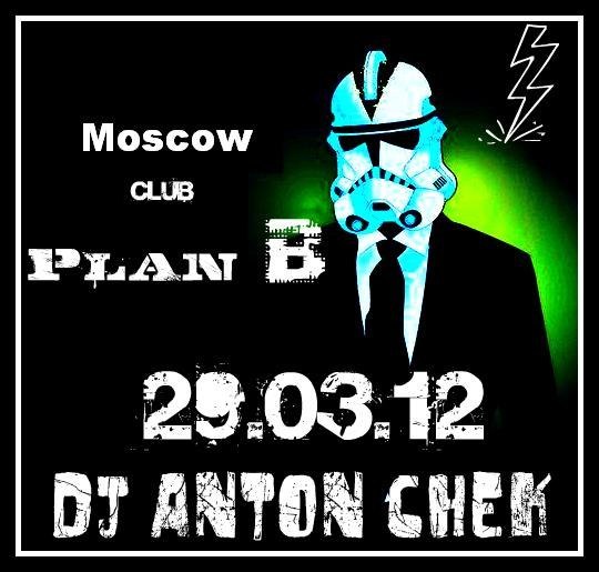 Павел Чекарин | Рыбинск