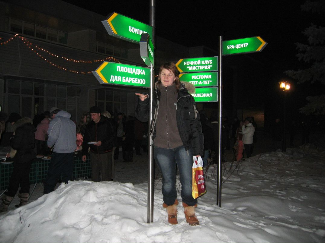 Елена Гордюкова-Дагаева | Москва