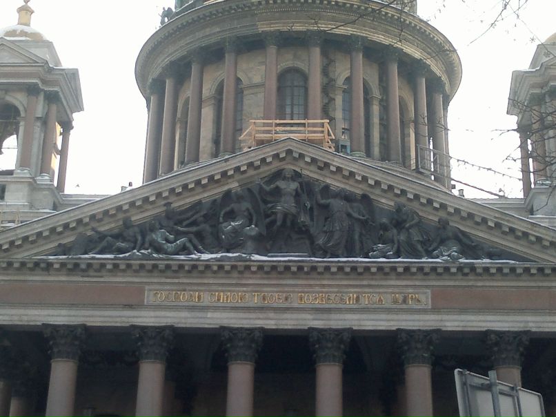 Александр Андреев Аlхiмiк | Липецк