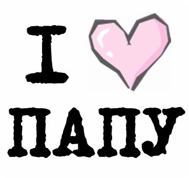 №20, Дарья Бугримова №20, Дарья Бугримова