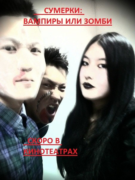 Гоша Филиппов | Ытык-Кюель