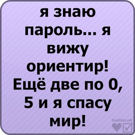 Міха Борецький ★ ♔ BumeR ♔ ★ | 