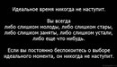 №30 Инна Шевченко 04.06: профиль, фото, статус - ВКонтакте
