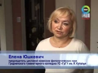 артефакты в гуманитарном колледже