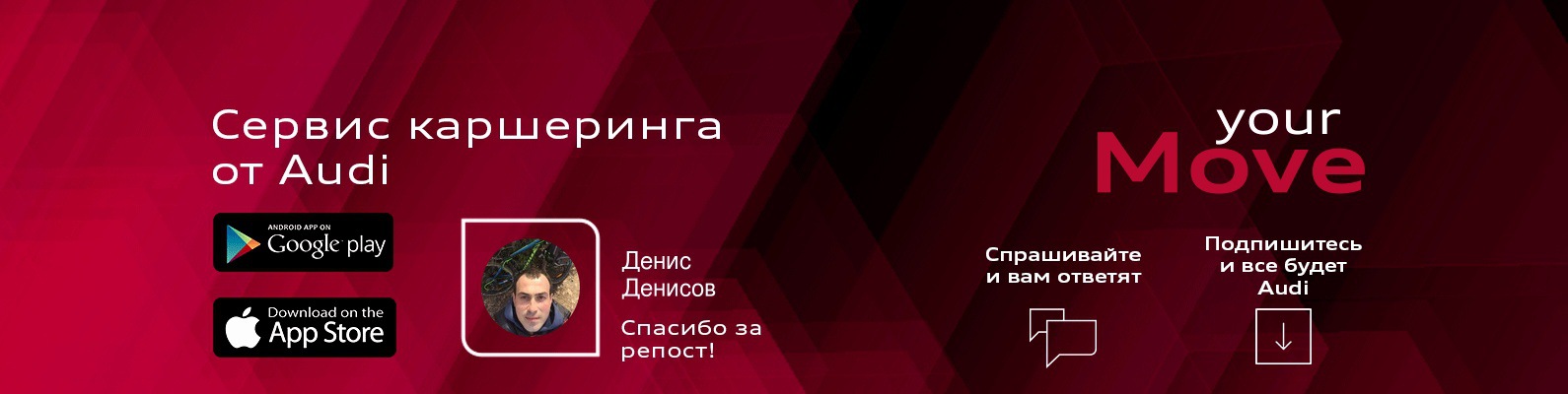 Поминутная аренда автомобиля