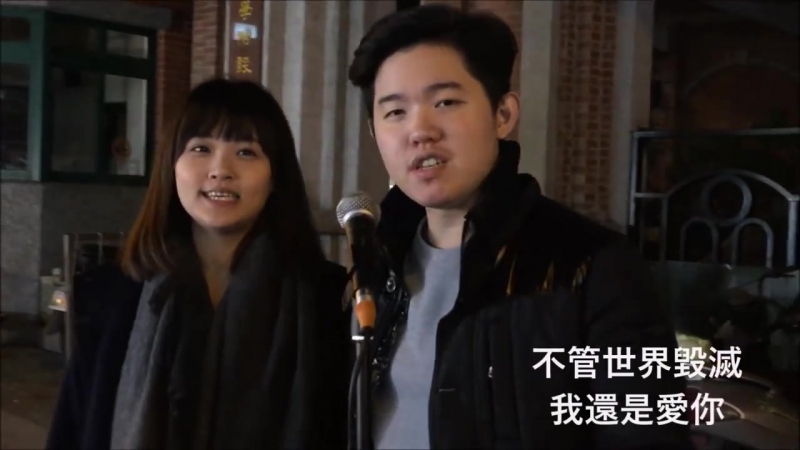 Divyns making Superlove with a zhongruan in Shilin night market with 雷御廷 Karren
