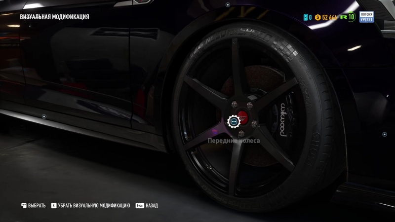 Need for Speed Payback 18 26