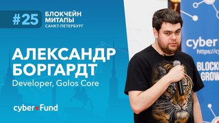 Современные инструменты построения виртуальных машин | Александр Боргардт