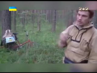 План анексії Криму