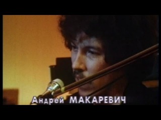 Песня дня.