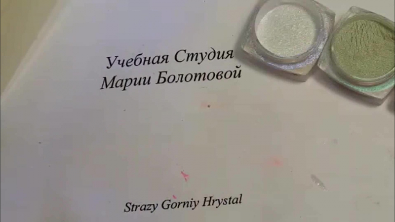 Перископ. СЕВЕРНОЕ СИЯНИЕ. Ответы на