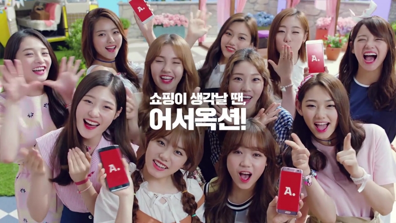 Commercial I. O. I (아이오아이)