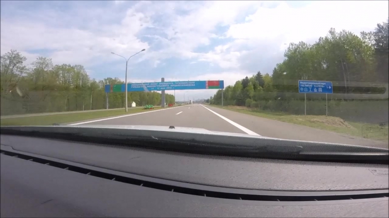 мск минск