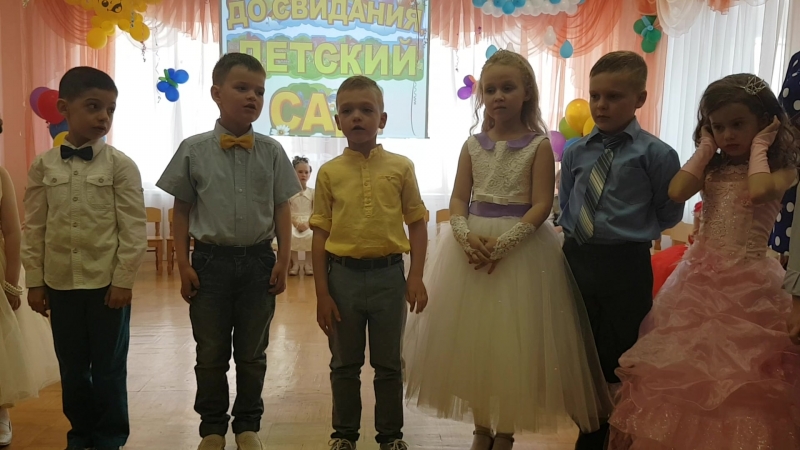 Частушки выпускников, 3 группа, 2016