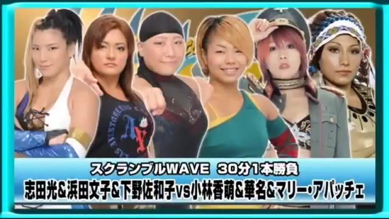 Pro Wrestling