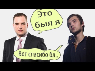 СЕНСАЦИЯ: Кто заявил на Соколовского? Стало известно! (H+)