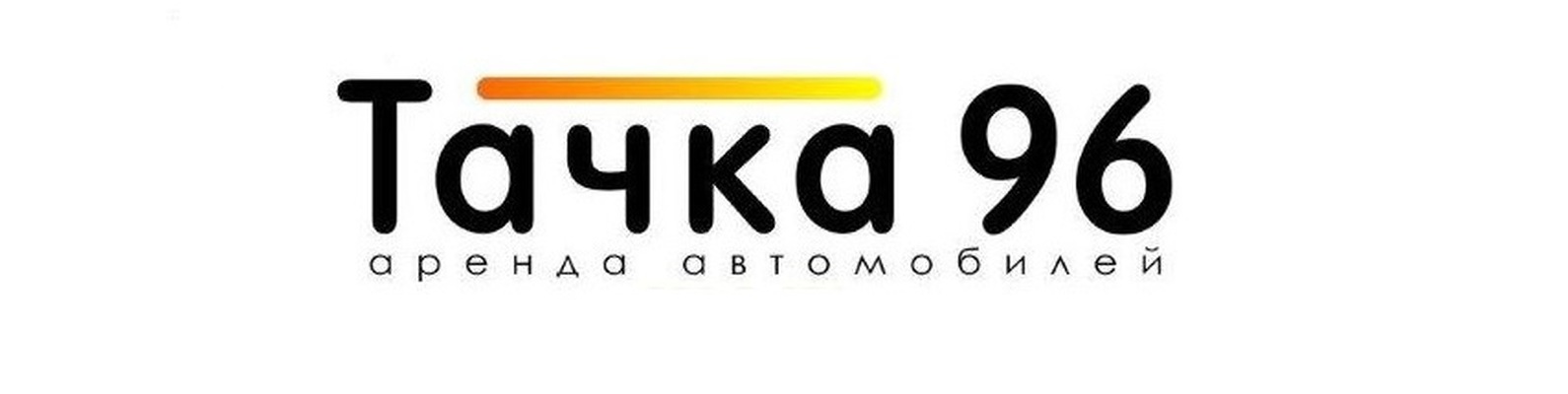 E96 Ru Интернет Магазин Каменск Уральский