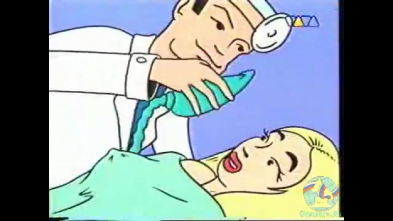 E Rotic Help Me Dr