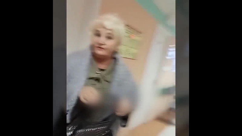 Молодая и