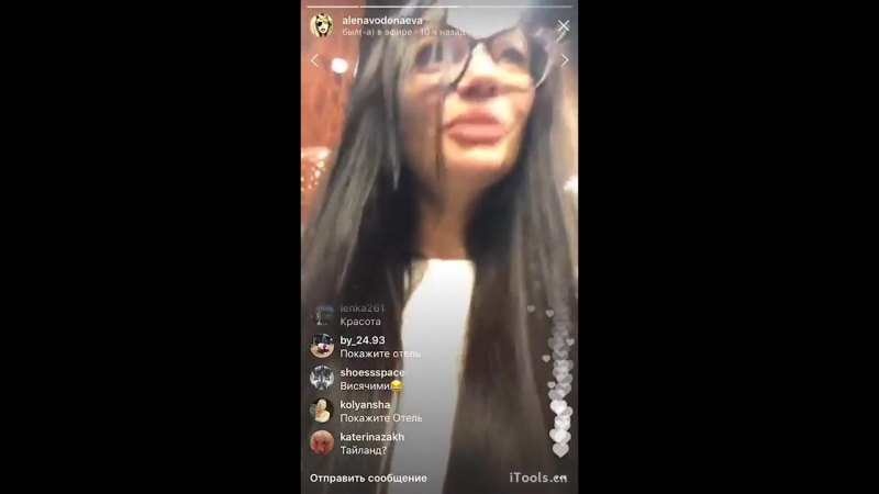 Алёна Водонаева в прямом эфире Instagram Подготовка к