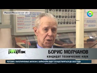 Первый. И навсегда