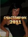 Фотография Наталья Пакина