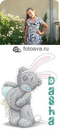 №5, Вадим Бойко, Кривой Рог №5, Вадим Бойко, Кривой Рог