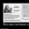 Аватар: Генадий Литвин
