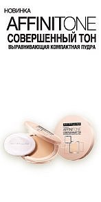 №8, Ольга Иванова №8, Ольга Иванова