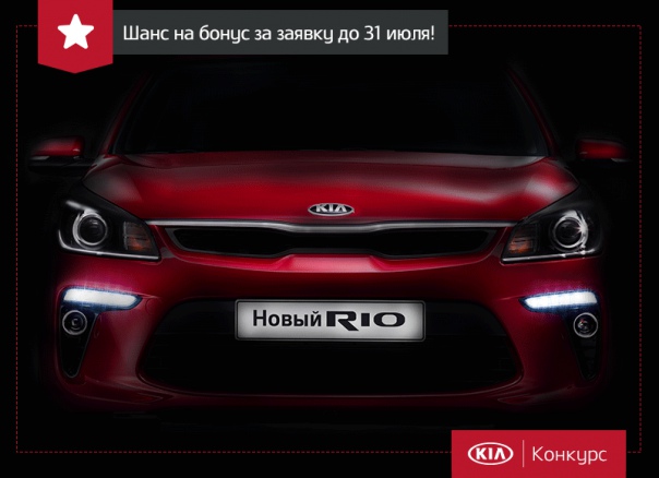 Презентация нового автомобиля