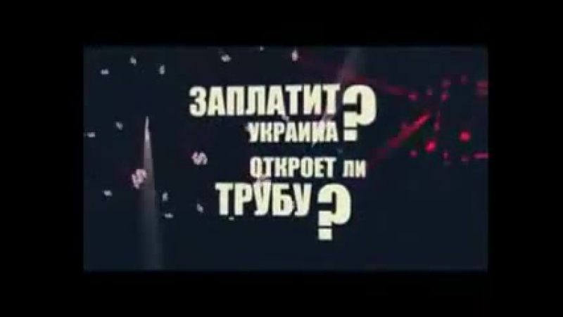 Dino MC47 Нам говорят (видео) запрещено на