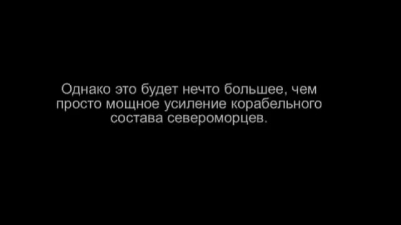 ТАРК Адмирал Нахимов проект 1144