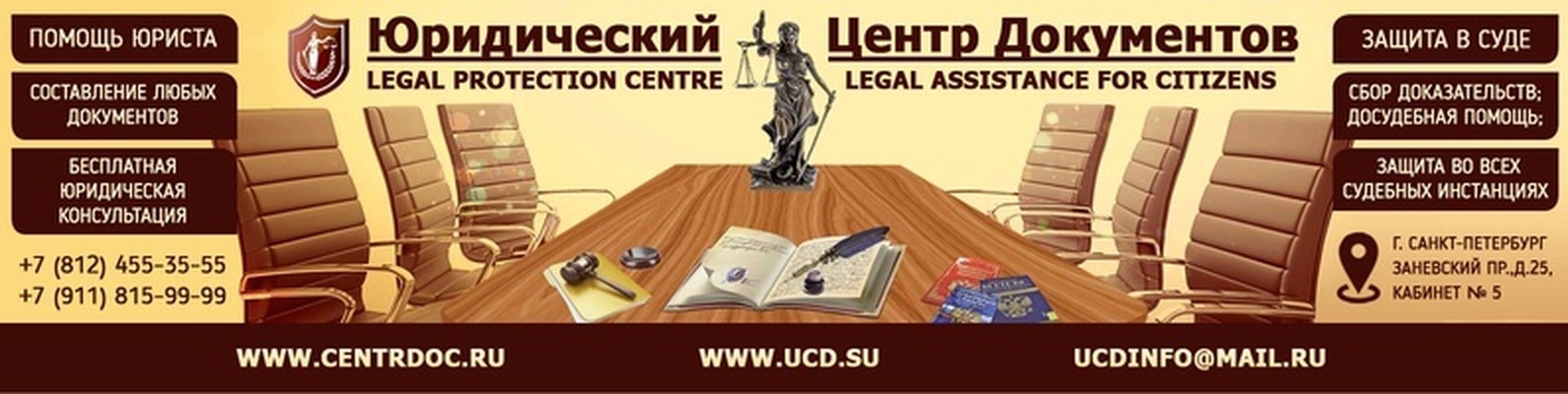 бесплатная консультация юриста по телефону. юридические услуги объявление. вывески юридических фирм. юридическая консультация. юридическая консультация тверь.