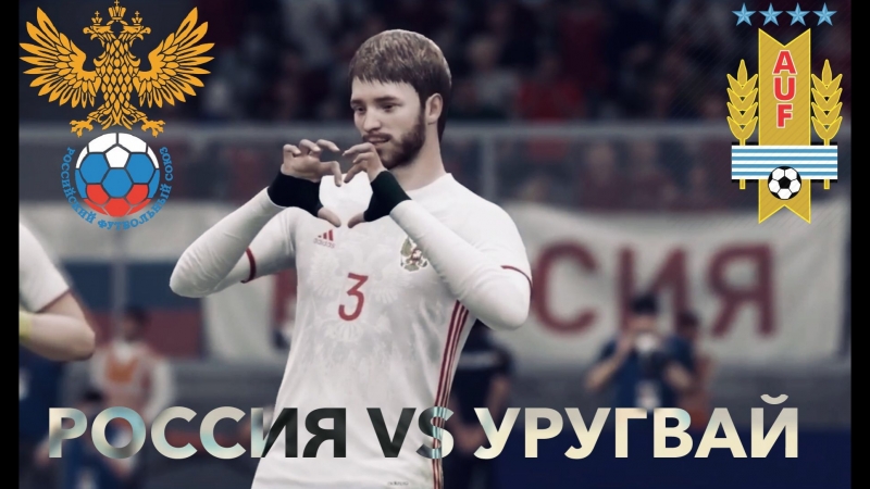 FIFA 18: RUSSIA VS
