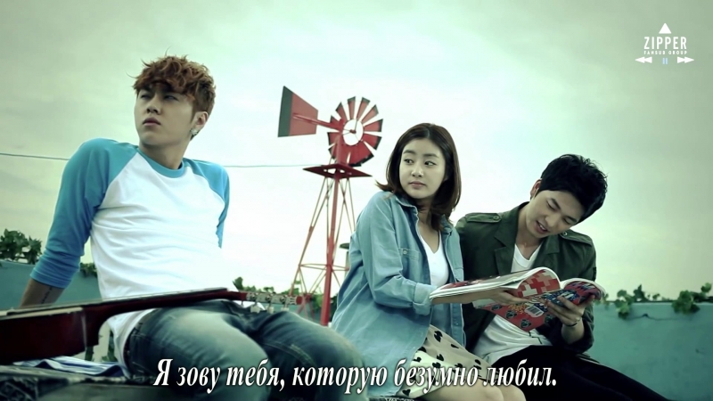 Huh Gak Hello, Часть