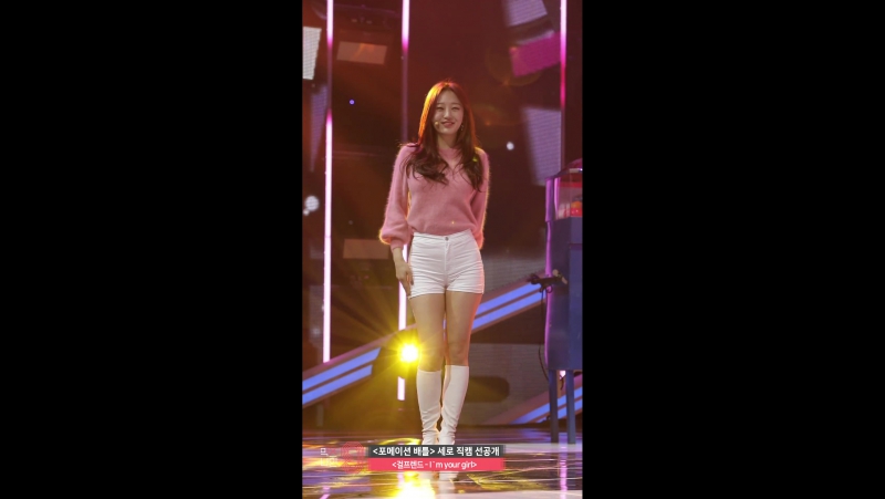 MIXNINE Logic Cam GIRLFRIEND Im Your