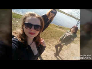 мої друзі