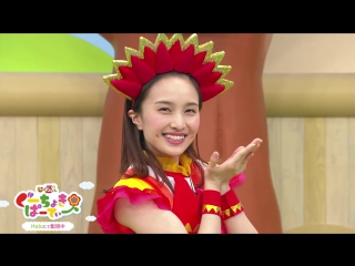 MomocloChanZ - Aisatsu! I Love You Guuchoki Party #4 Cut